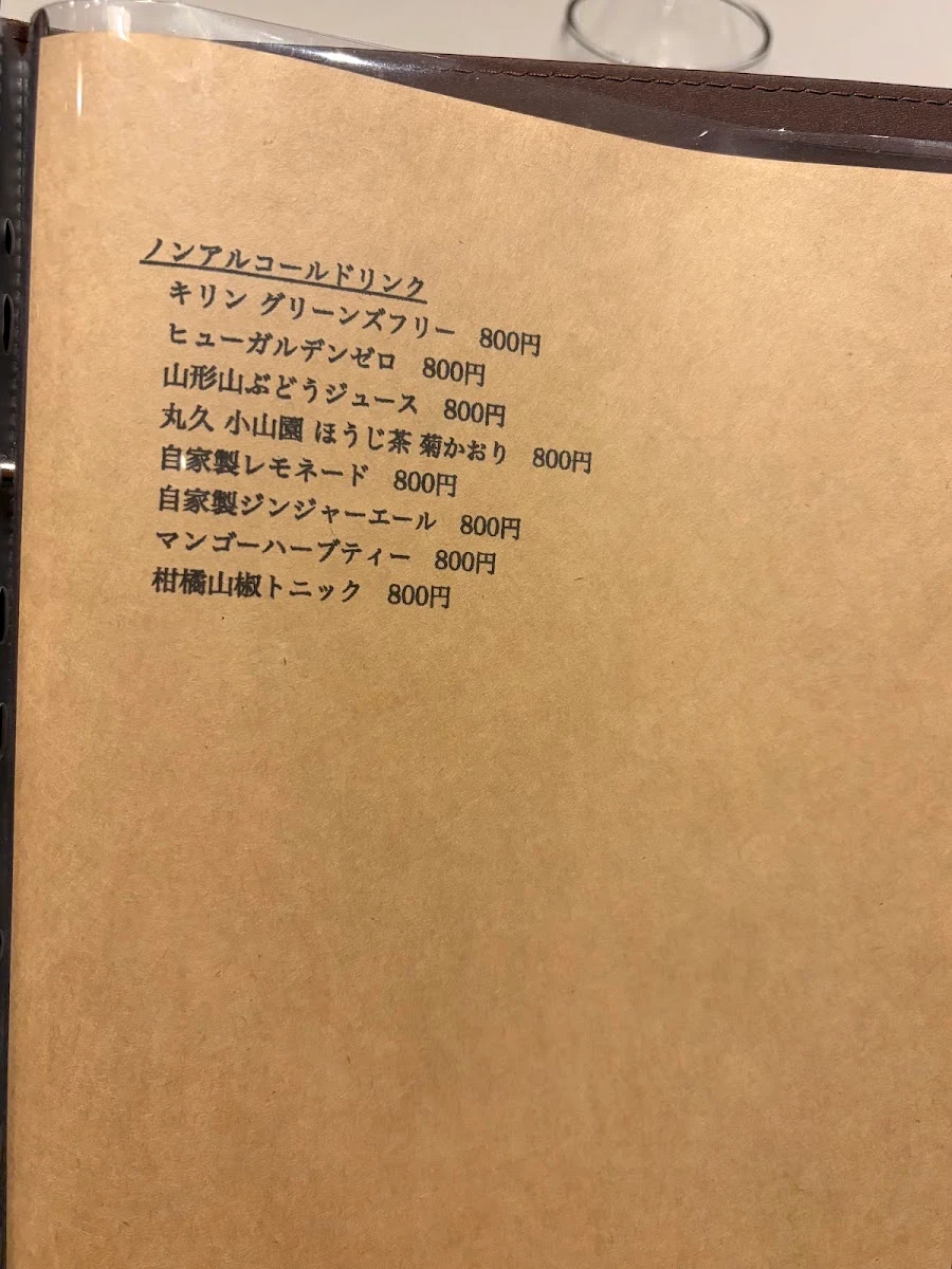 ORTO Menu photo 6