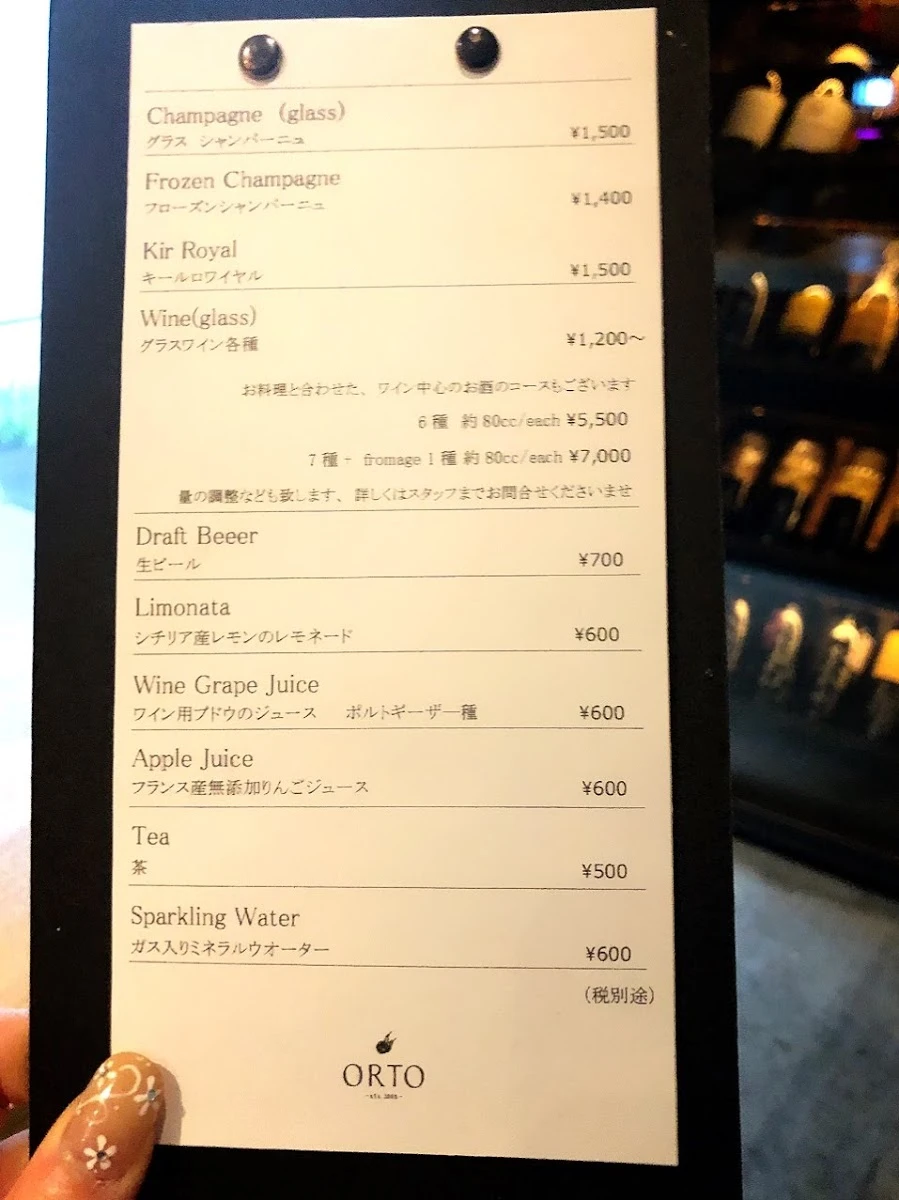 ORTO Menu photo 13